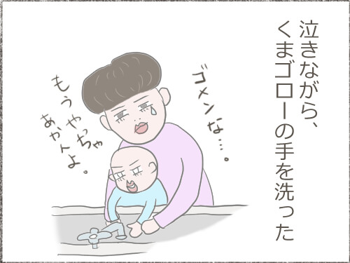 子供の手を洗っている母親のイラスト