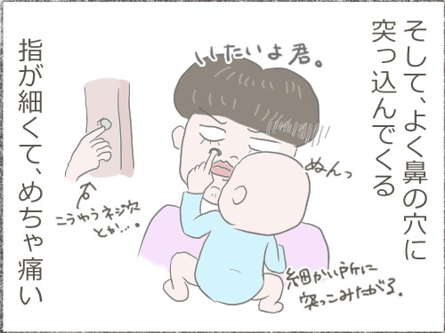 母親の顔にイタズラする赤ちゃんのイラスト