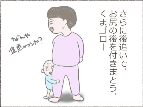 母親の足にくっついている子供のイラスト
