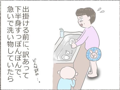 洗い物をする女性のイラスト