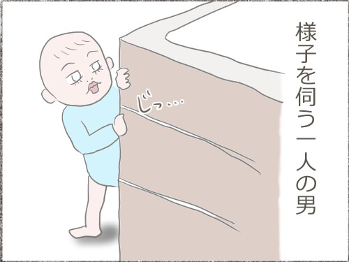様子を伺っている赤ちゃんのイラスト