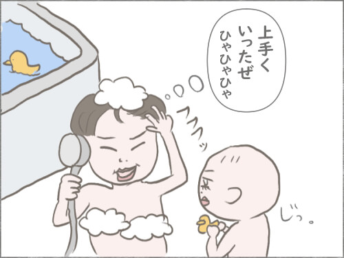 赤ちゃんと母親がお風呂に入っているイラスト