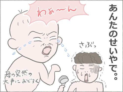 泣き叫ぶ赤ちゃんと、ショックを受ける母親のイラスト