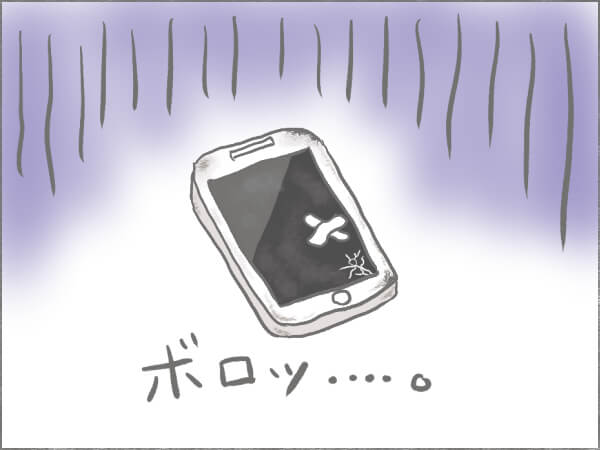 ボロボロになった携帯のイラスト