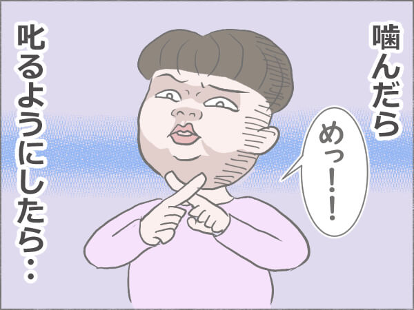 叱る母親のイラスト