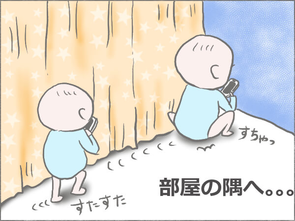 スマホを持って歩く赤ちゃんの後ろ姿のイラスト