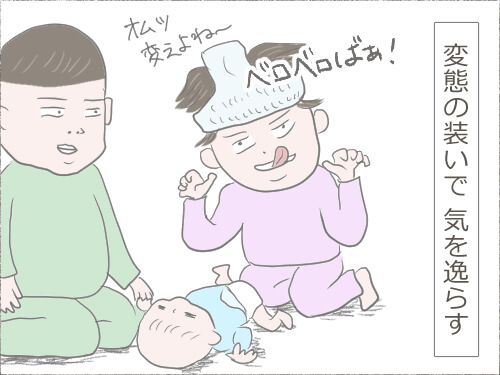 オムツを替えながら、赤ちゃんをあやしているイラスト