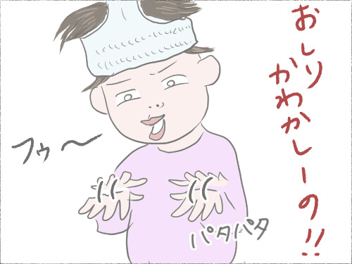 オムツ変えをしている母親のイラスト