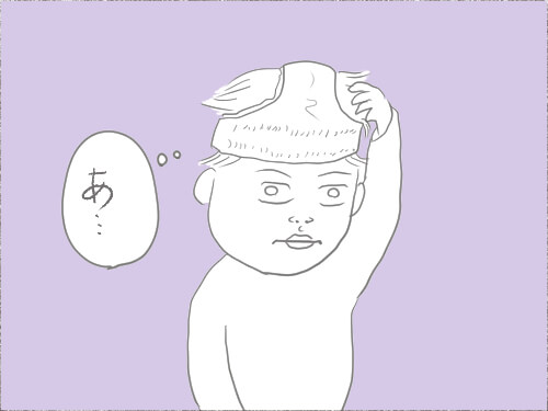何かに気づいた母のイラスト