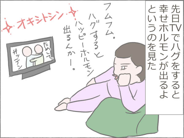 TVを見ながら横たわる女性のイラスト