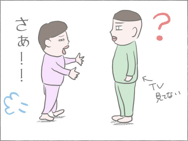立って向かい合う男女のイラスト