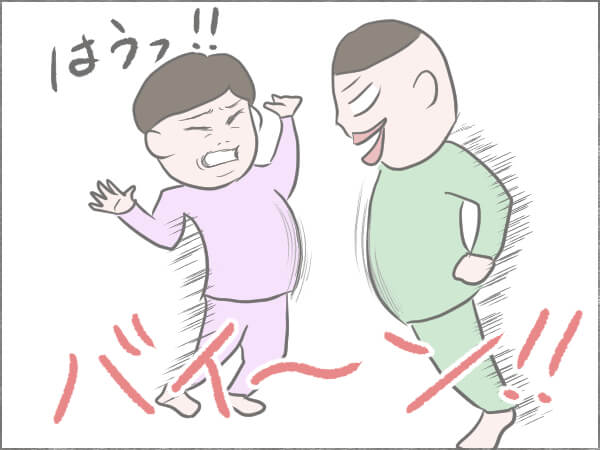 男性のお腹に弾き飛ばされる女性のイラスト