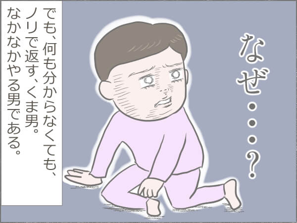 悲しそうに見上げている女性のイラスト